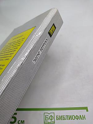 Тарзан. Сын Тарзана. Приключения Тарзана в джунглях. Тарзан и сокровища Опара