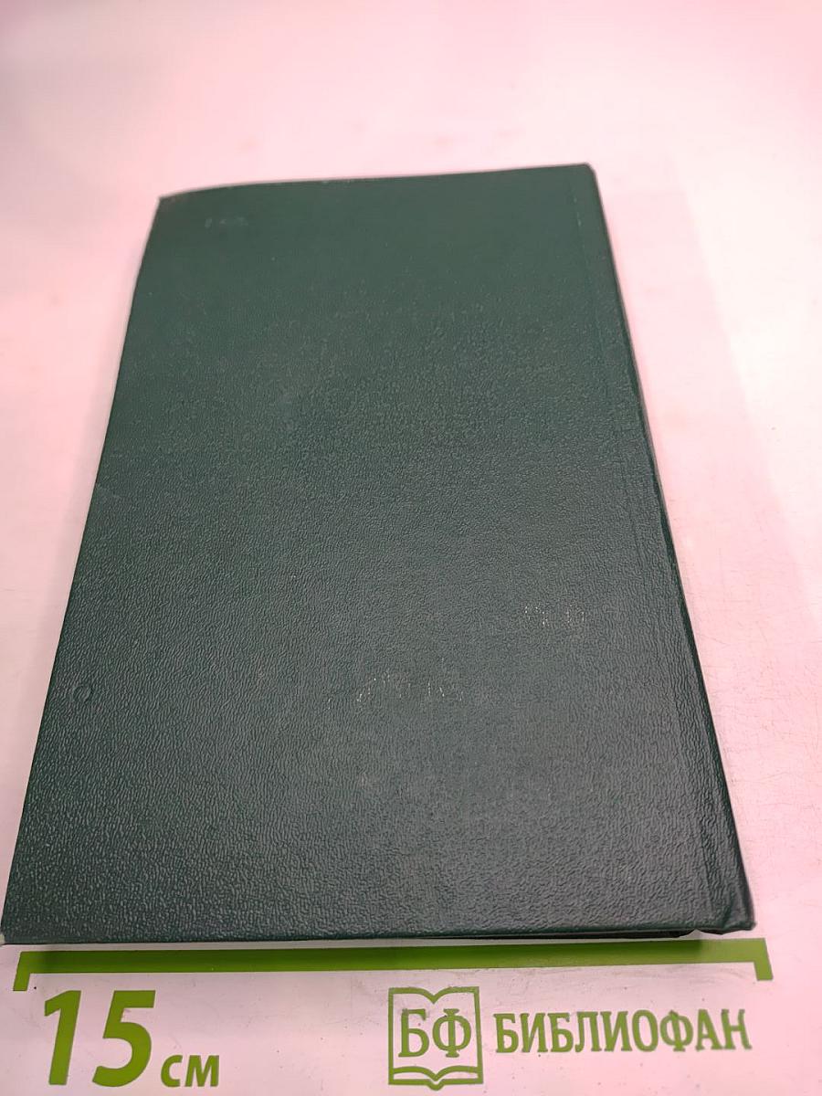 Даниил Галицкий