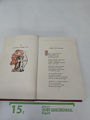 Воды Клайда