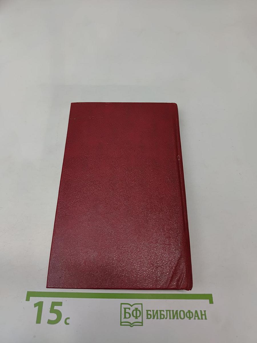 Воды Клайда