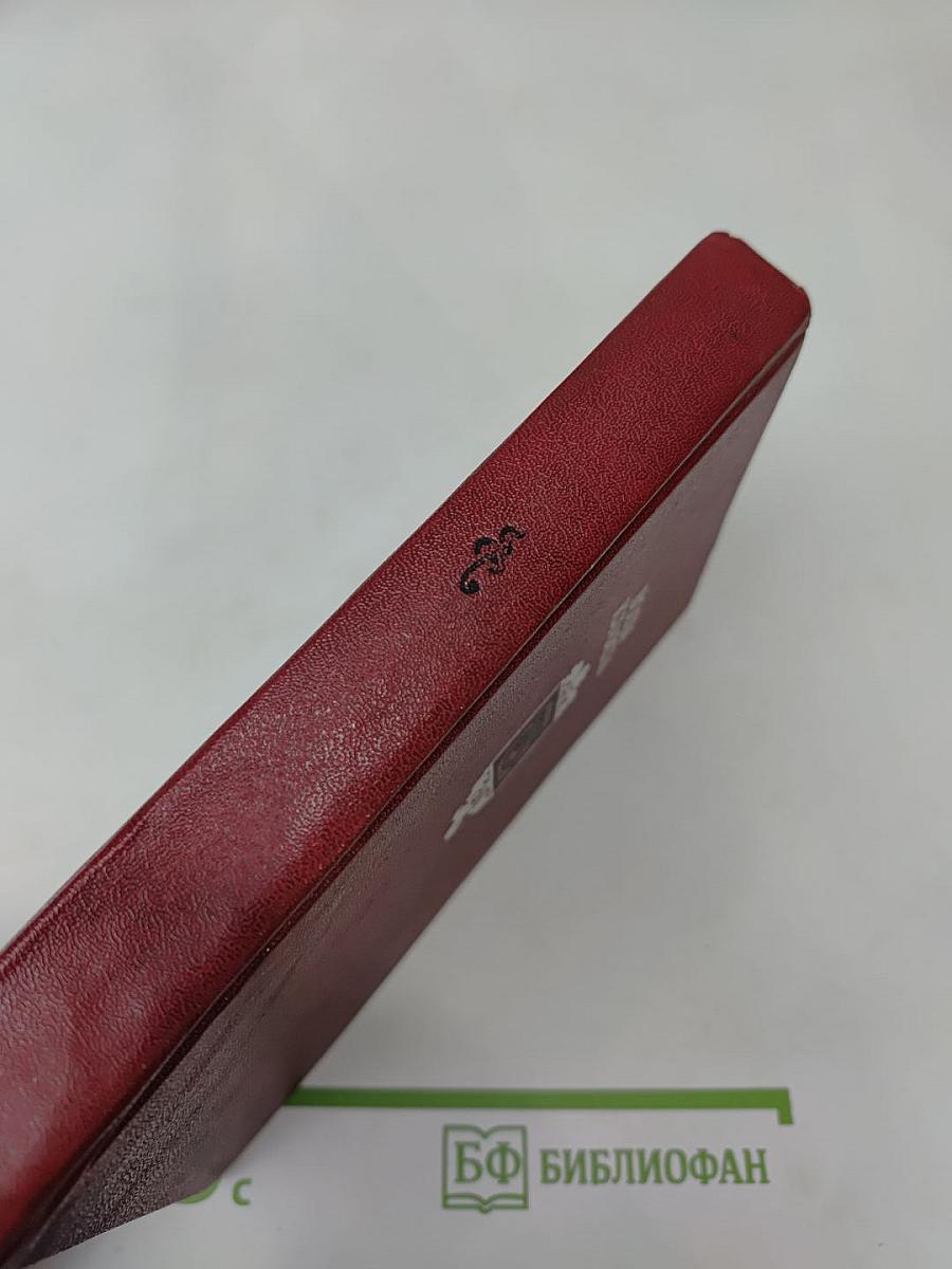 Воды Клайда