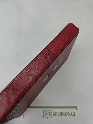 Воды Клайда