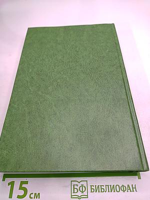 Рассказы о книгах