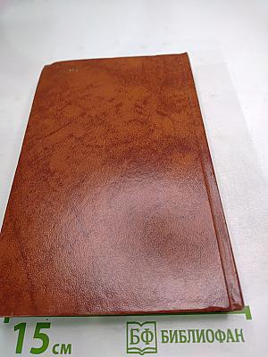 Владетель Баллантрэ. Рассказы. Повести