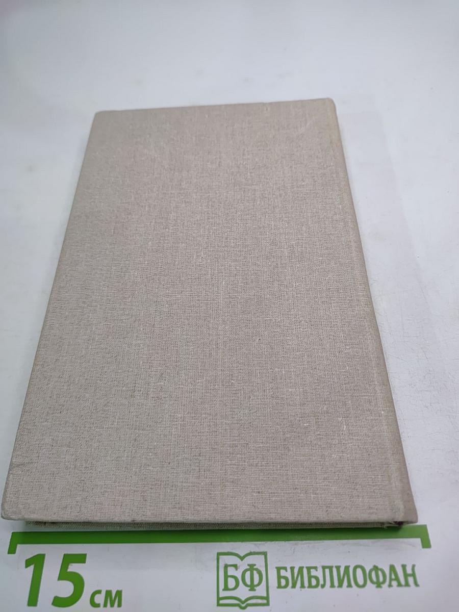 В сто первом зеркале