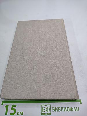 В сто первом зеркале