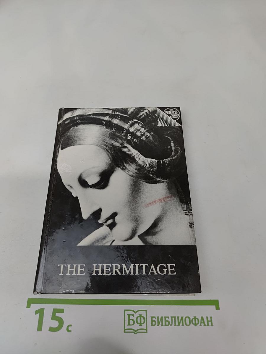 The Hermitage: A Guide