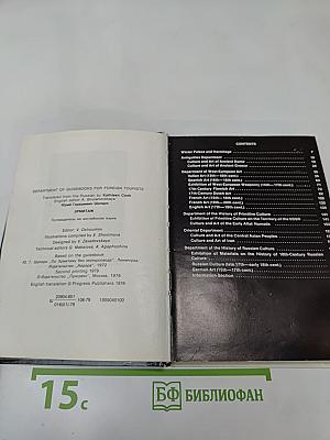 The Hermitage: A Guide