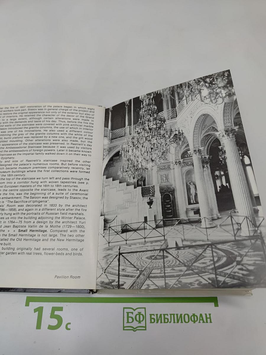 The Hermitage: A Guide