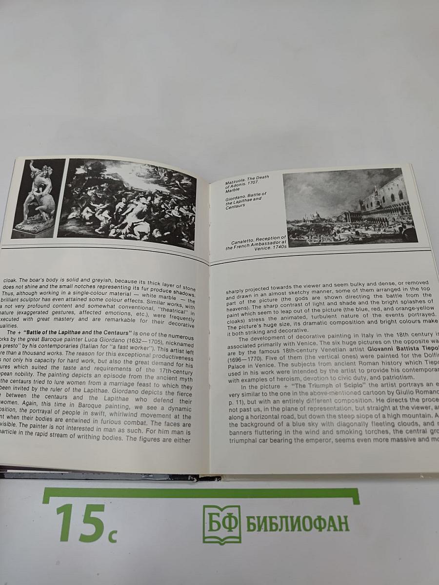 The Hermitage: A Guide