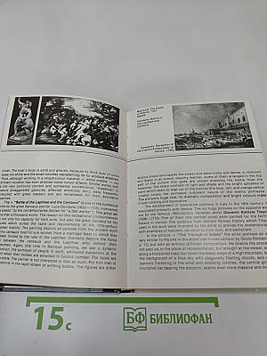 The Hermitage: A Guide