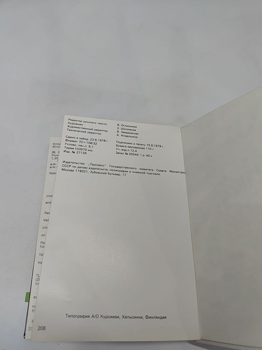 The Hermitage: A Guide