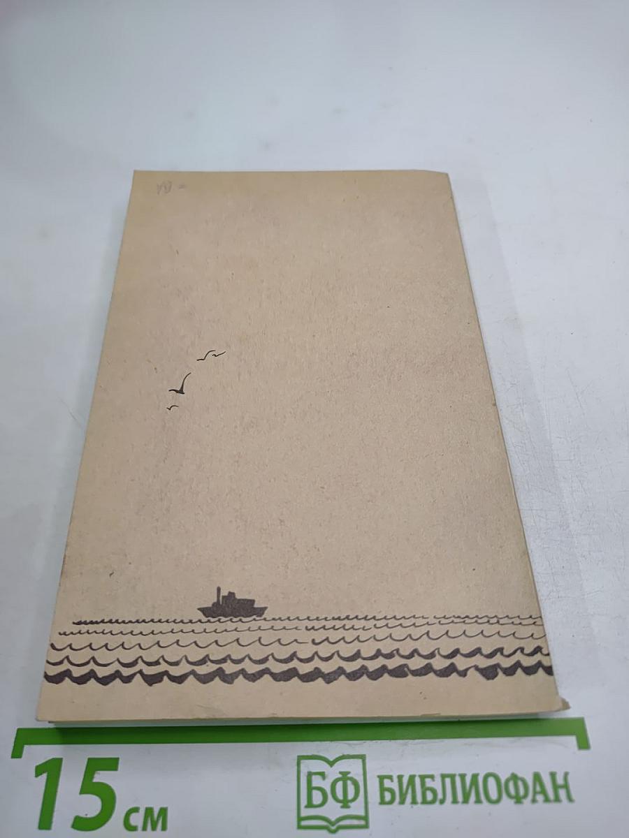 Классический детектив. Выпуск 1