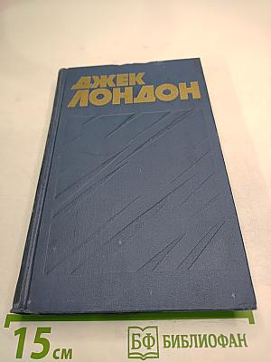 Собрание сочинений в тринадцати томах. Том 6