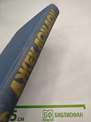 Собрание сочинений в тринадцати томах. Том 6