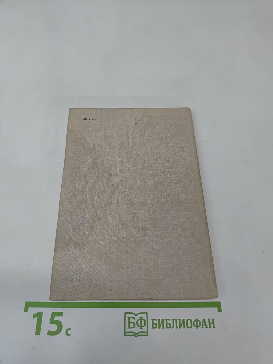 Избранная лирика