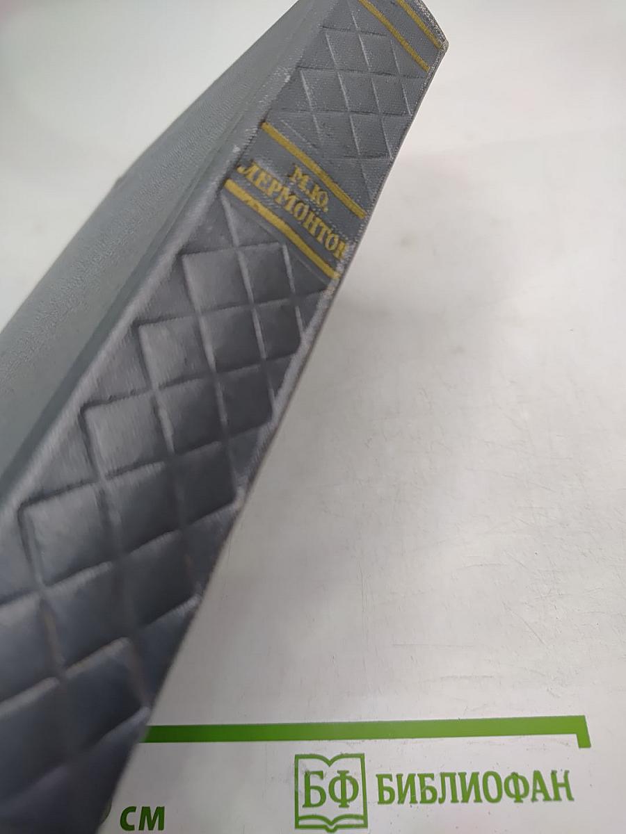 Собрание сочинений. Том третий. Драмы