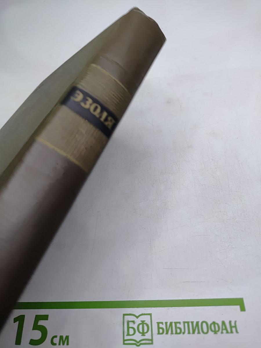 Том двадцать четвертый: Что мне ненавистно. Экспериментальный роман