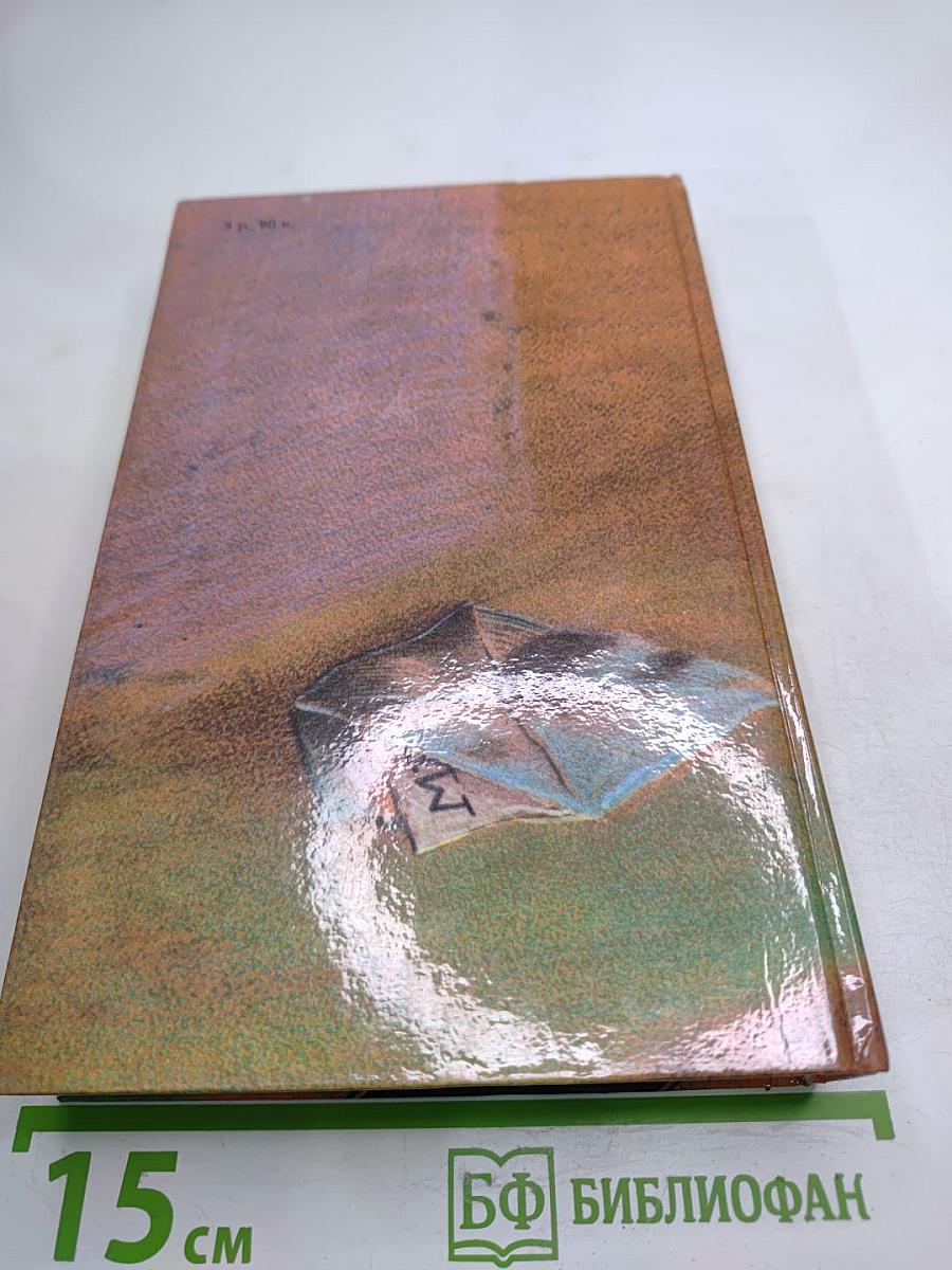 Современный французский детективный роман