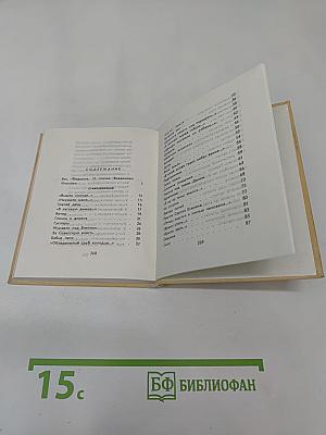 Два солнца. Книга лирики