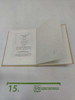 Два солнца. Книга лирики