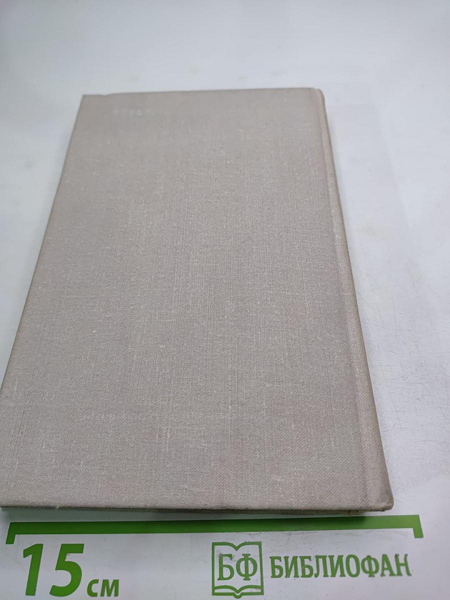 Воспоминания о Сергее Есенине