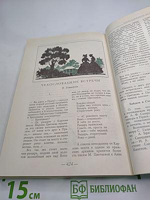 Солнце нашей поэзии (Из современной Пушкинианы)