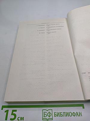 Солнце нашей поэзии (Из современной Пушкинианы)