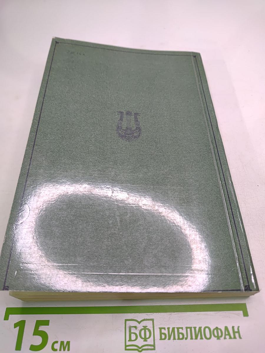 Солнце нашей поэзии (Из современной Пушкинианы)