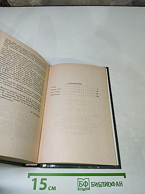 Чудаки. Хромой барин. Егор Абозов