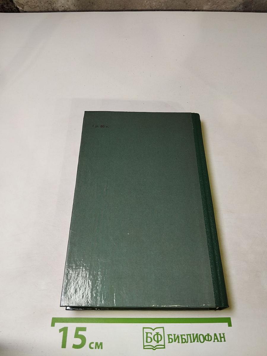 Чудаки. Хромой барин. Егор Абозов