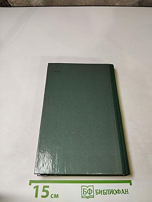 Чудаки. Хромой барин. Егор Абозов