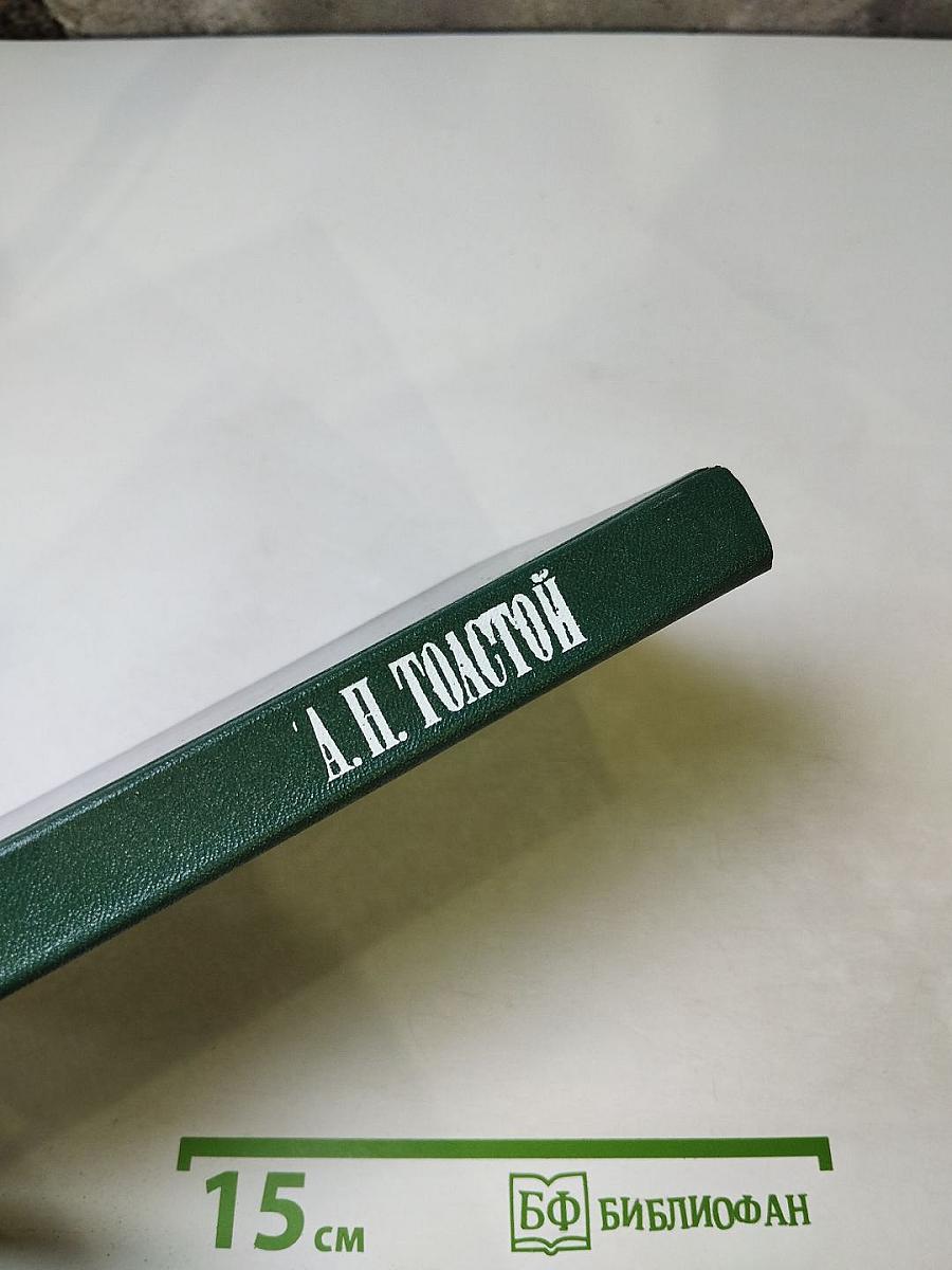 Чудаки. Хромой барин. Егор Абозов