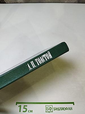 Чудаки. Хромой барин. Егор Абозов