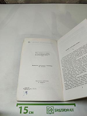 Стихотворения и поэмы