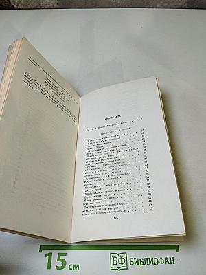 Стихотворения и поэмы