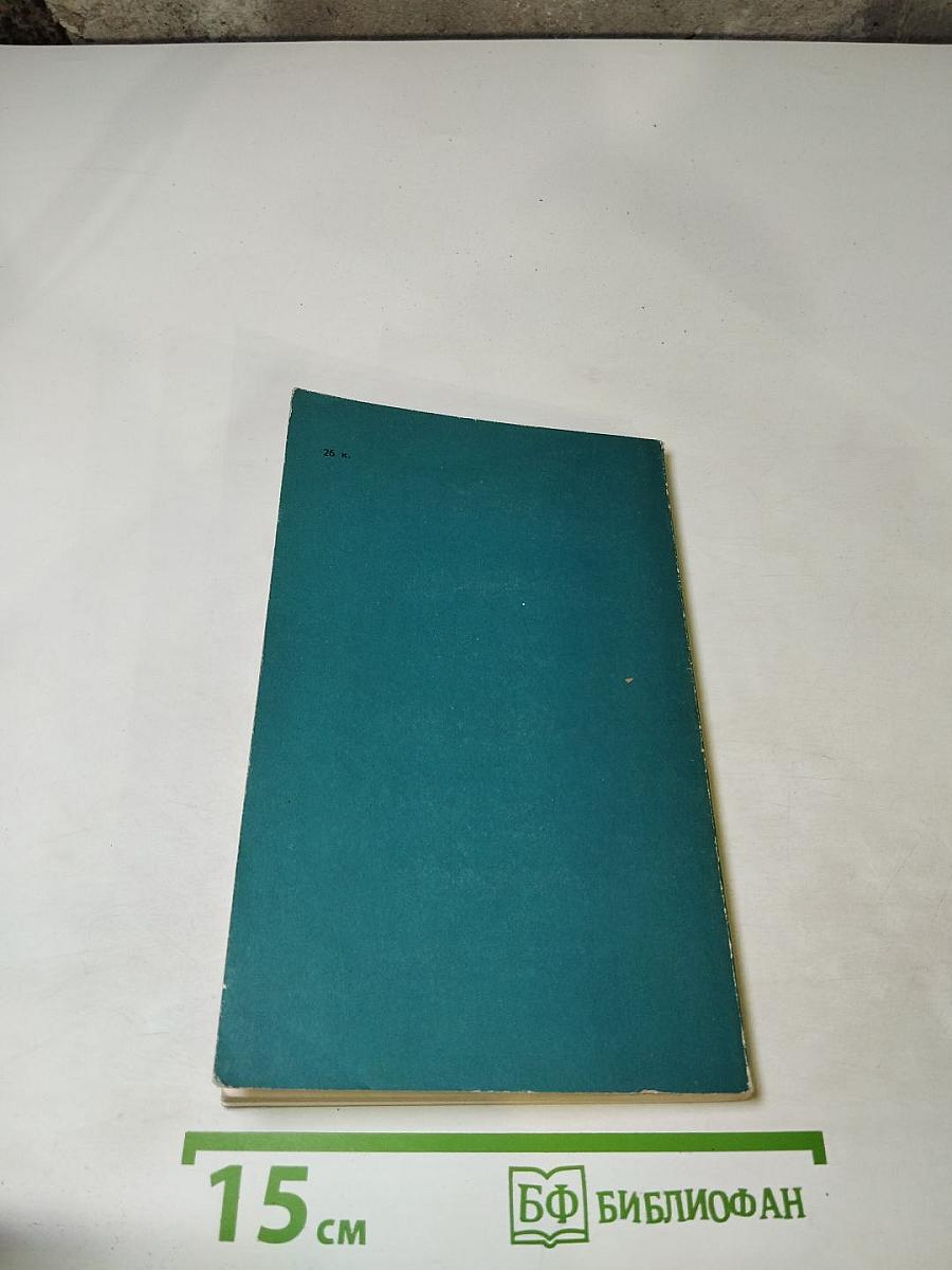 Стихотворения и поэмы