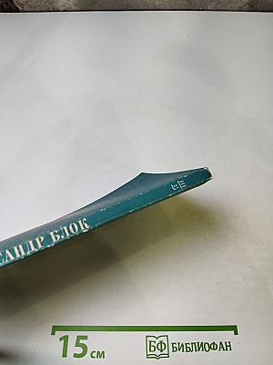 Стихотворения и поэмы