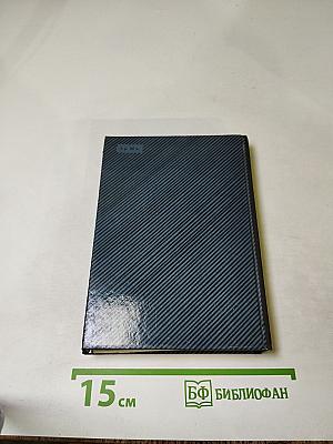 Фонтанный Дом