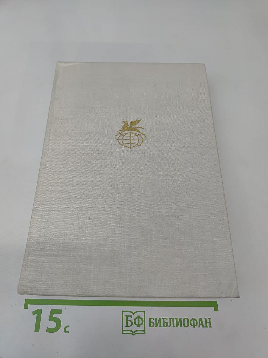 Два мастера: Рассказы; Девяностые годы