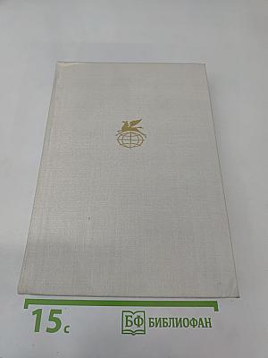 Два мастера: Рассказы; Девяностые годы