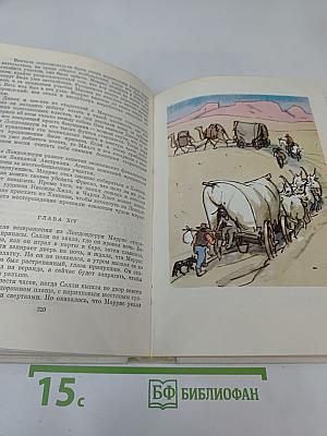 Два мастера: Рассказы; Девяностые годы