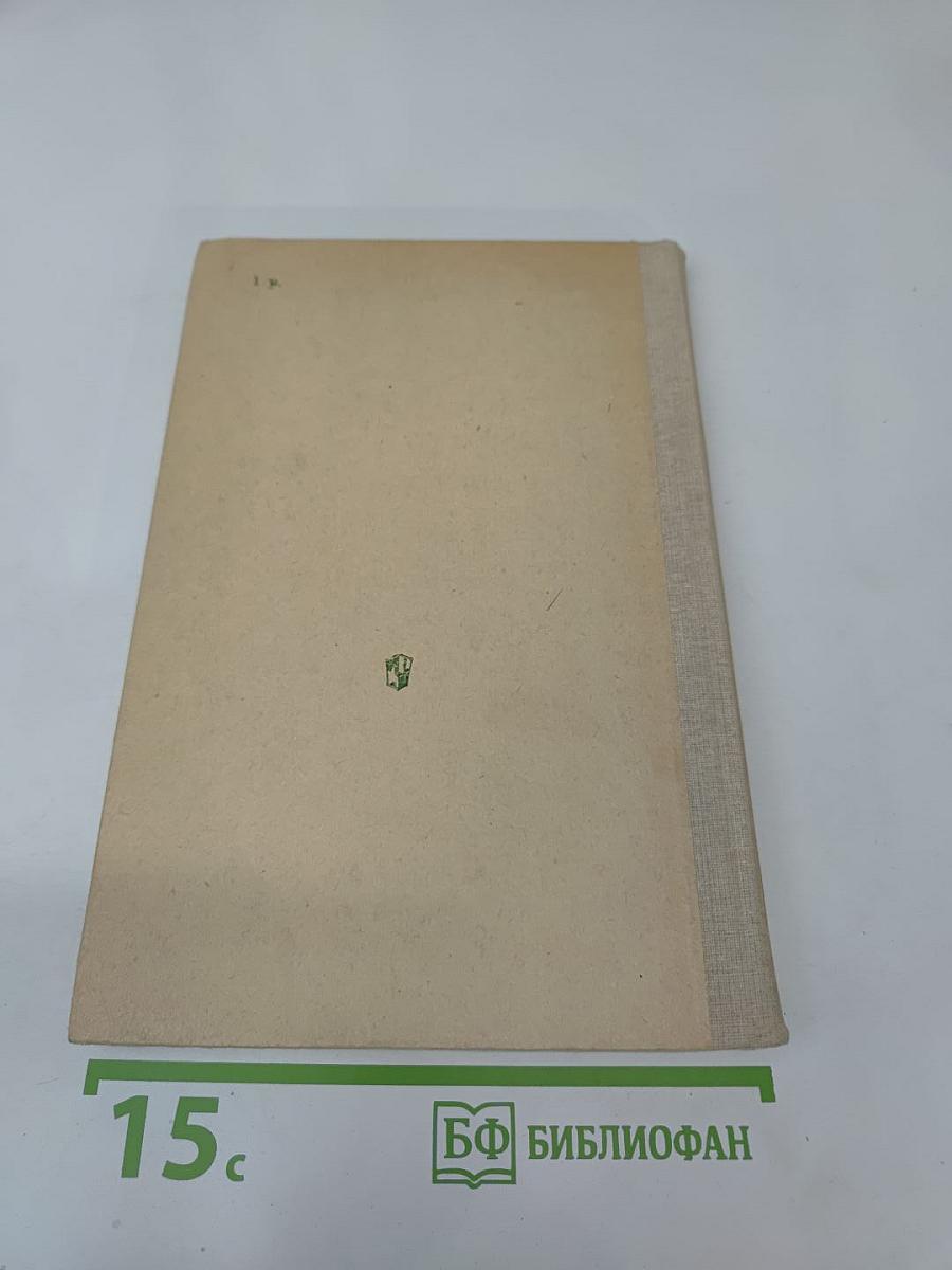 Краткий словарь по эстетике. Книга для учителя