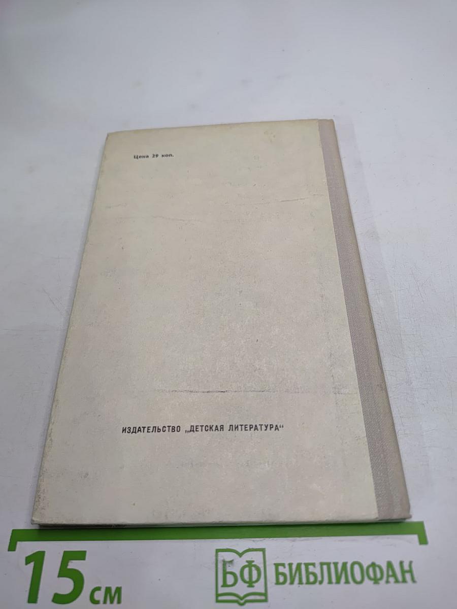 Водопад. Избранные стихотворения