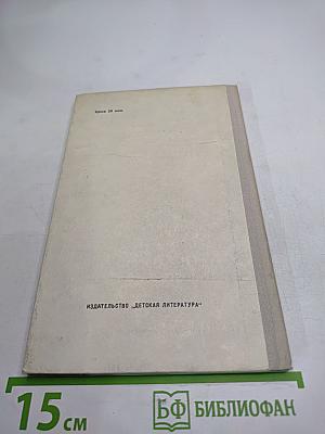 Водопад. Избранные стихотворения