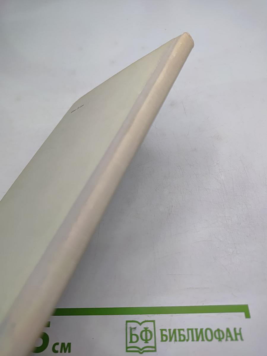 Водопад. Избранные стихотворения