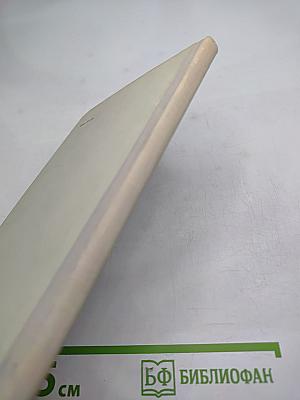 Водопад. Избранные стихотворения