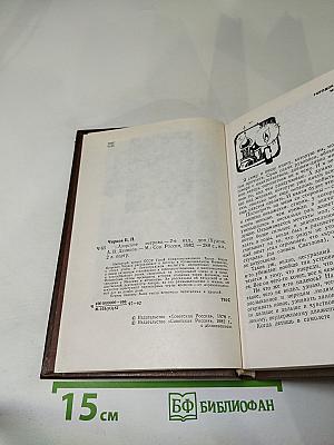 ... Азорские острова