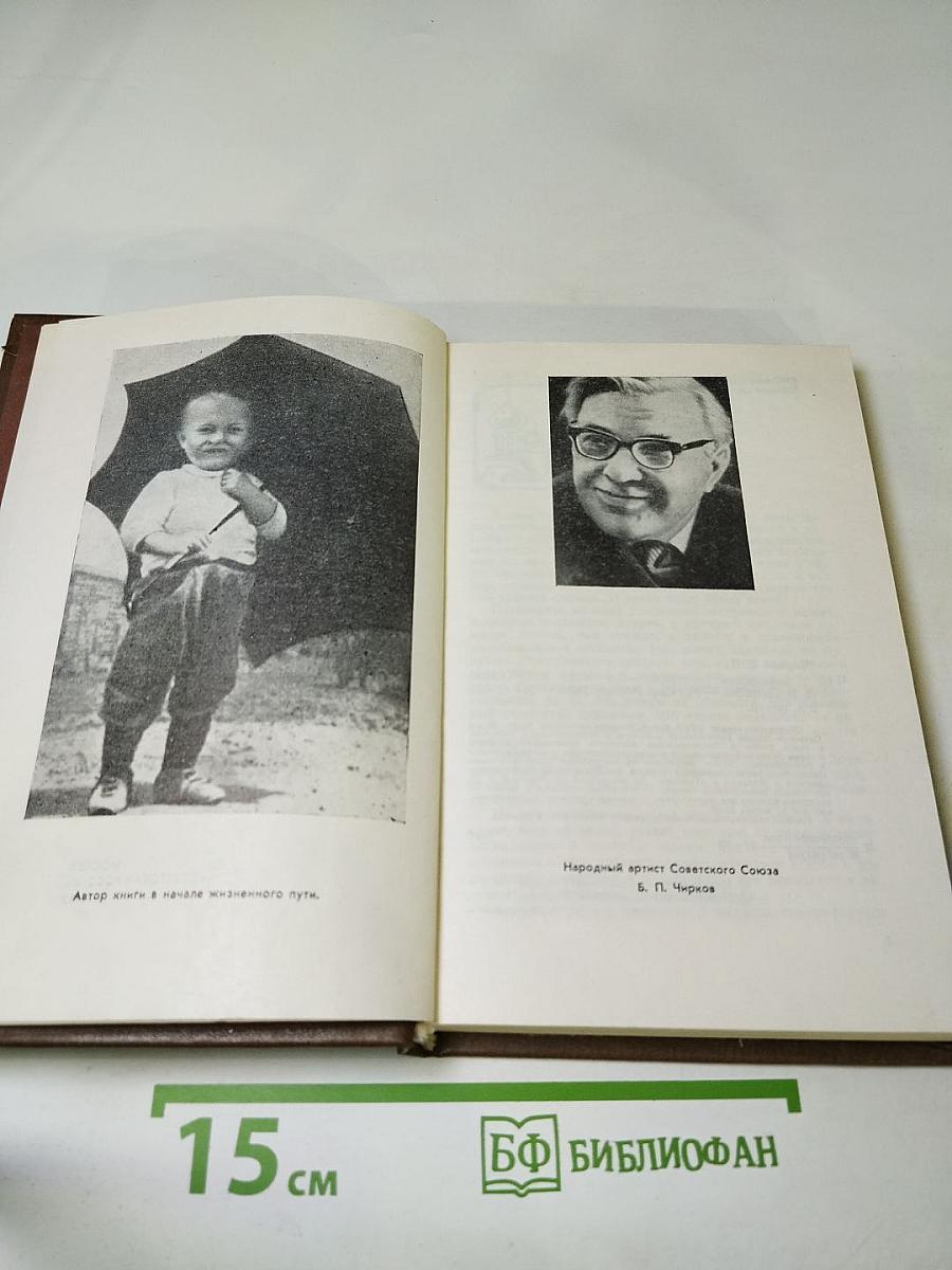 ... Азорские острова