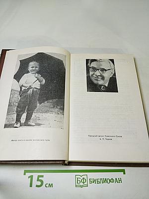 ... Азорские острова